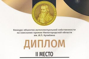 За внедрение инноваций